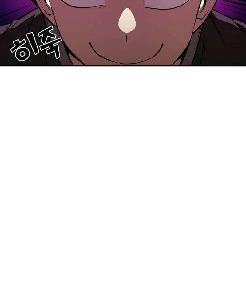 FFF-Class Trashero Chapter 14 Gambar 26