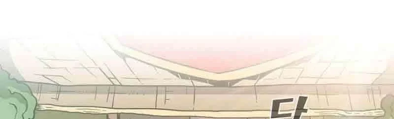 FFF-Class Trashero Chapter 16 Gambar 26
