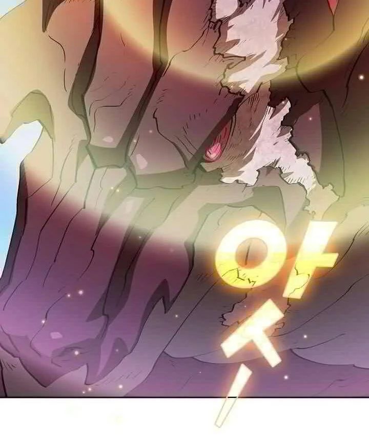 FFF-Class Trashero Chapter 79 Gambar 23