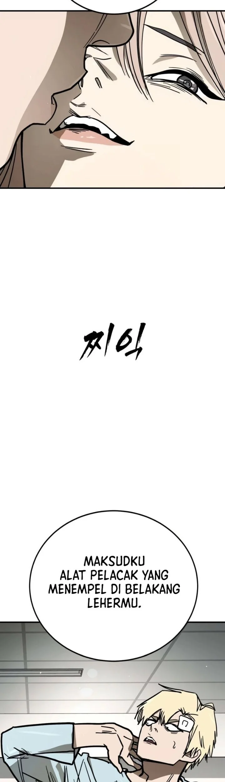 Fight Delivery Chapter 19 Gambar 33