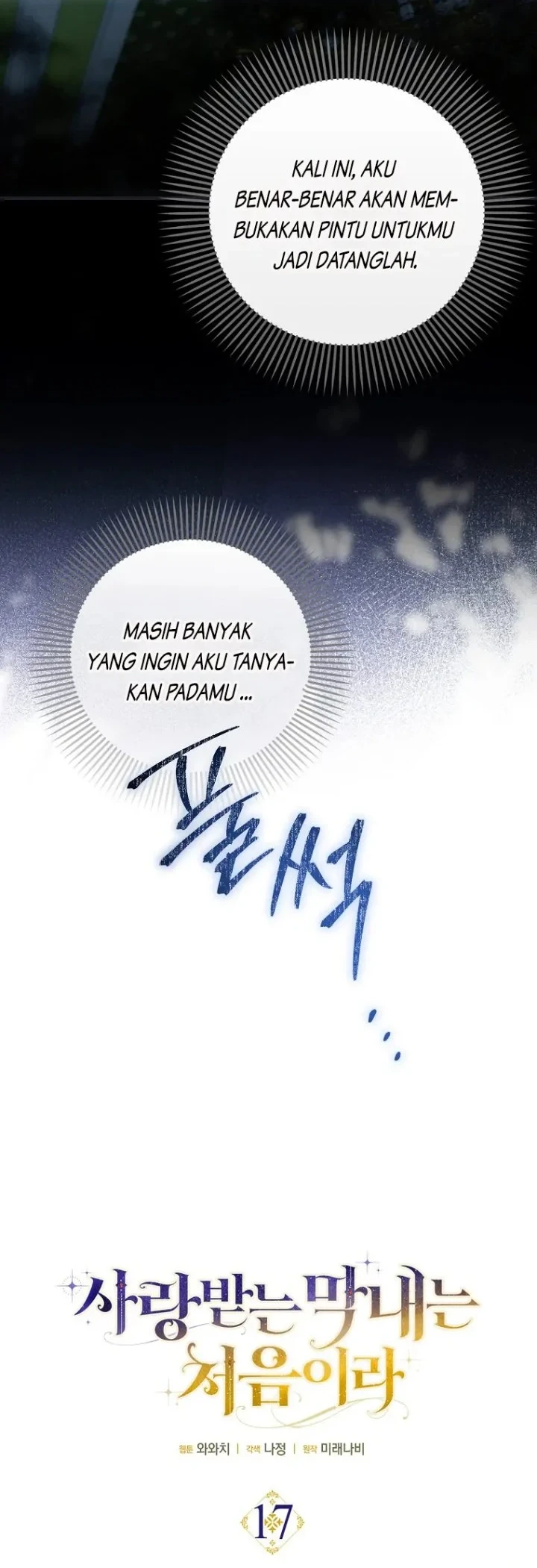 First Time as a Loved Youngest Child Chapter 17 Gambar 17