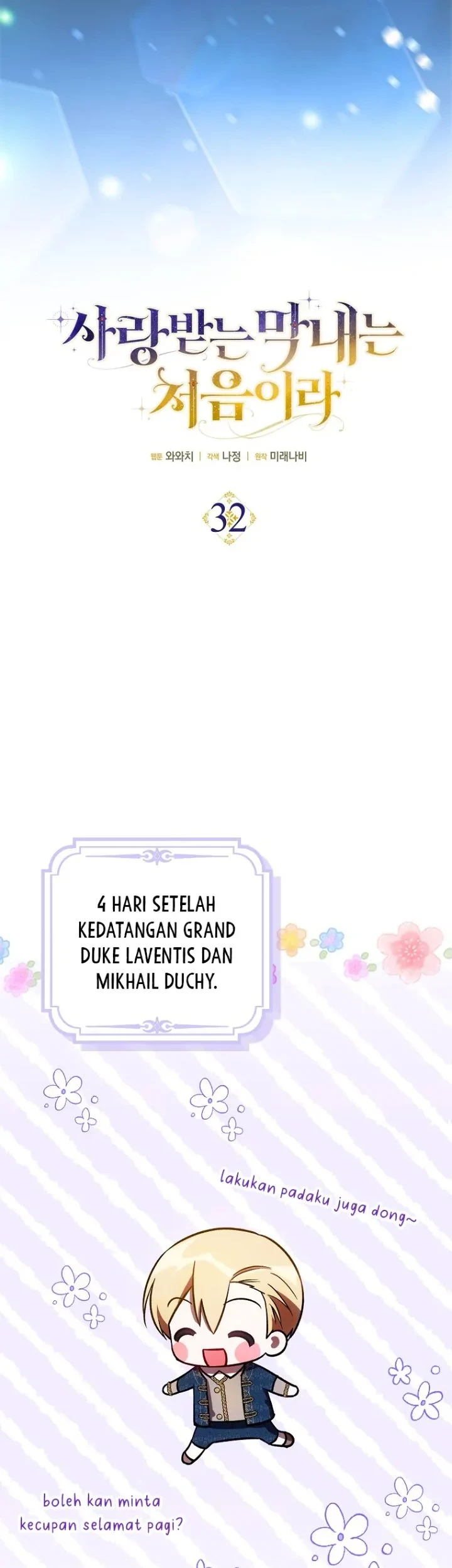 First Time as a Loved Youngest Child Chapter 32 Gambar 18