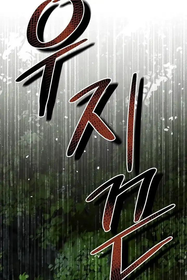 First Time as a Loved Youngest Child Chapter 68 Gambar 47