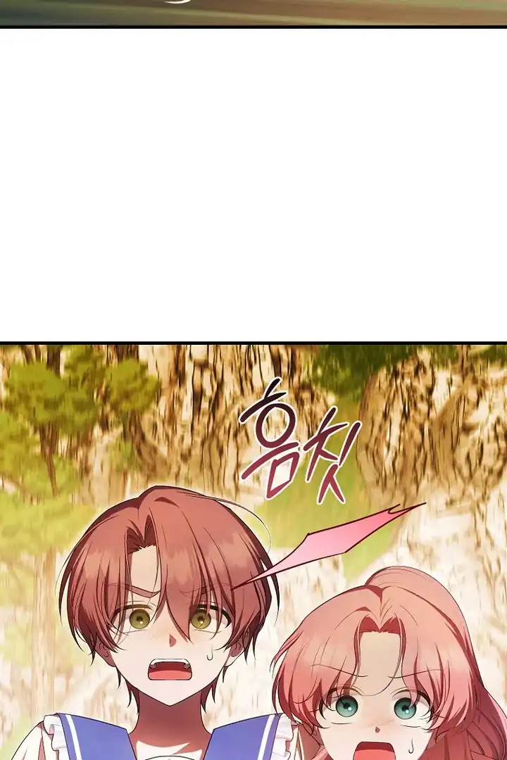 First Time as a Loved Youngest Child Chapter 73 Gambar 42