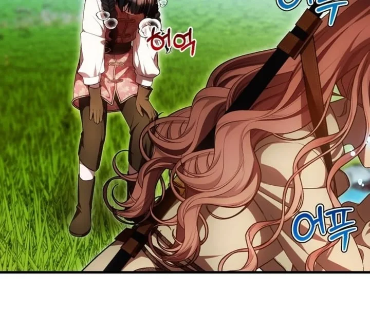 First Time as a Loved Youngest Child Chapter 81 Gambar 54
