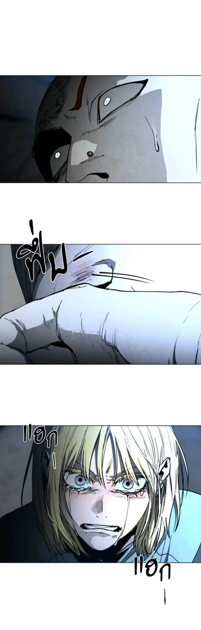Fog Land Chapter 55 Gambar 35