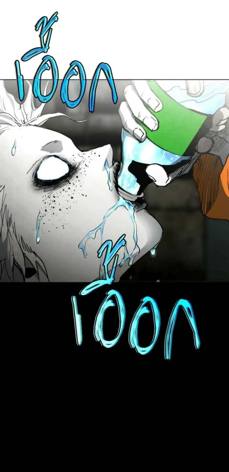 Fog Land Chapter 56 Gambar 39