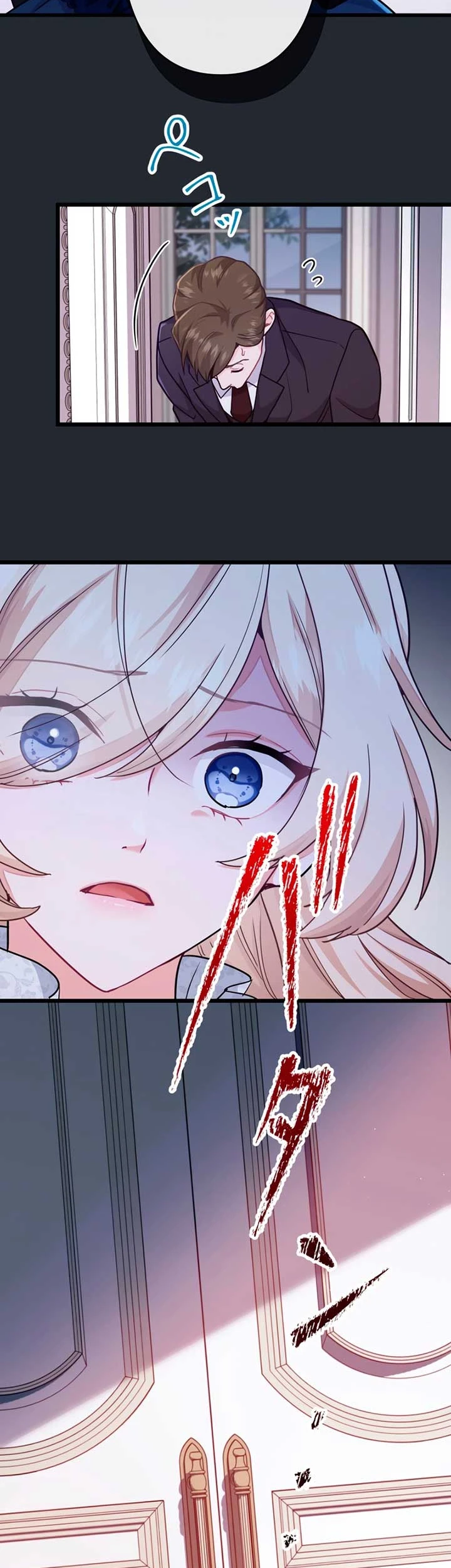 Forget That Night, Your Majesty Chapter 12 Gambar 18