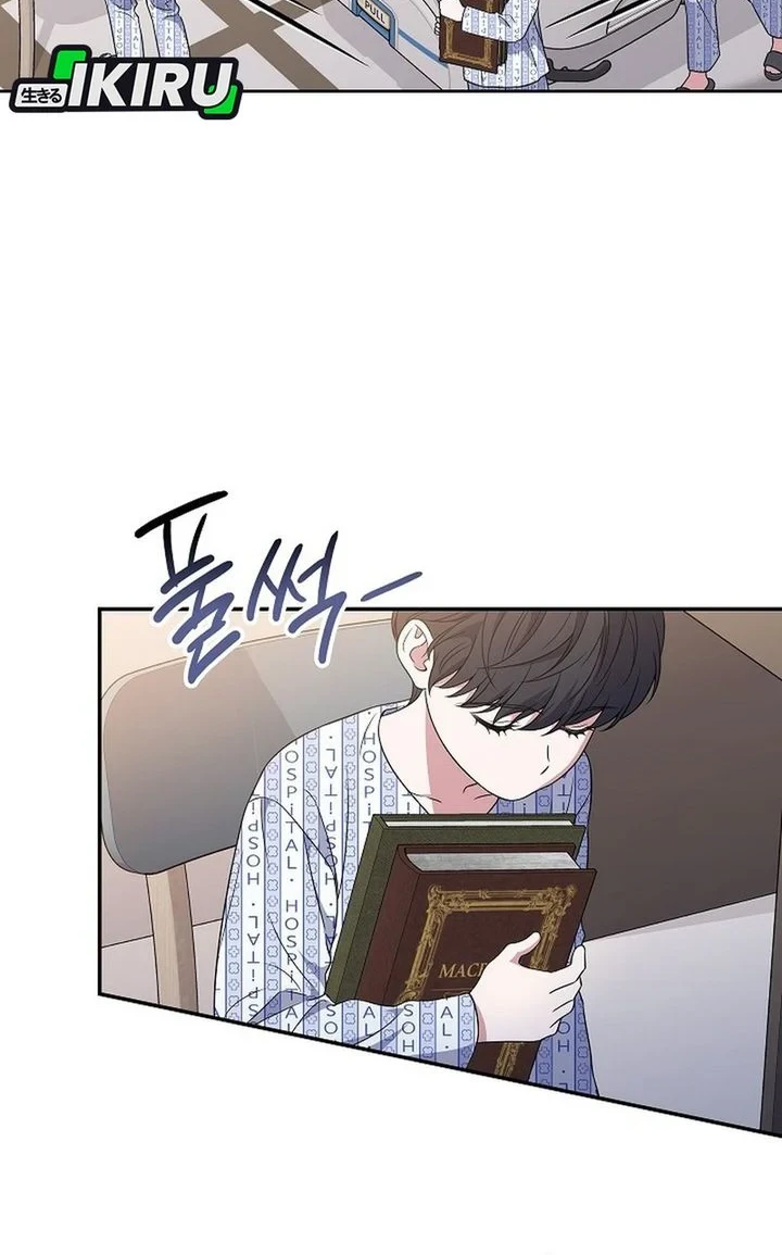From Child Actor to World Star! Chapter 2 Gambar 32
