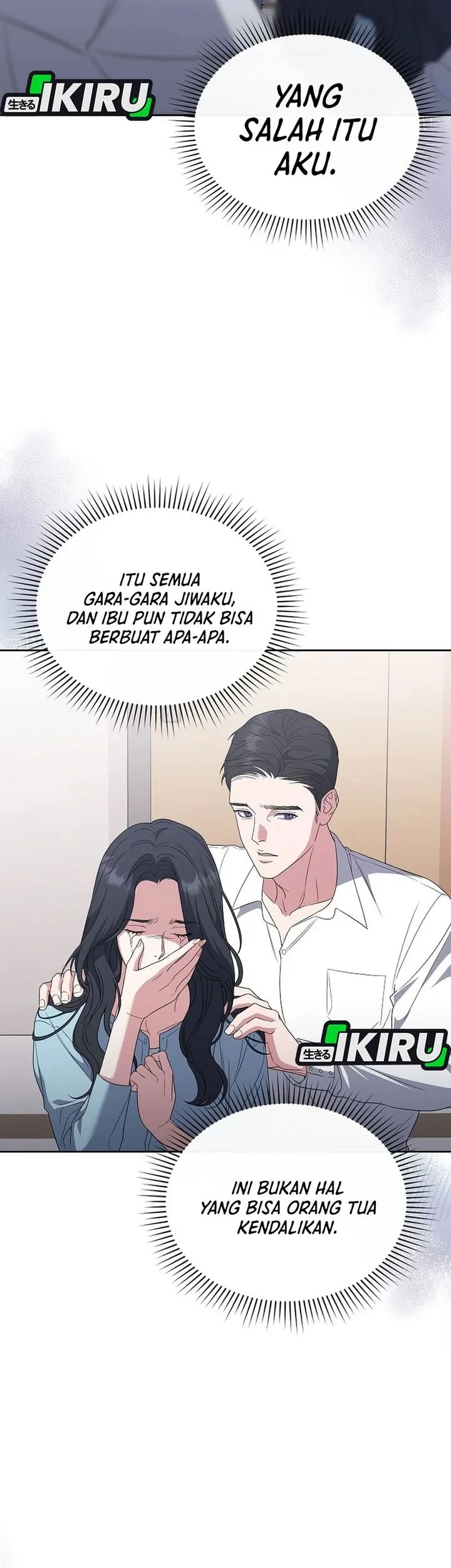 From Child Actor to World Star! Chapter 7 Gambar 31