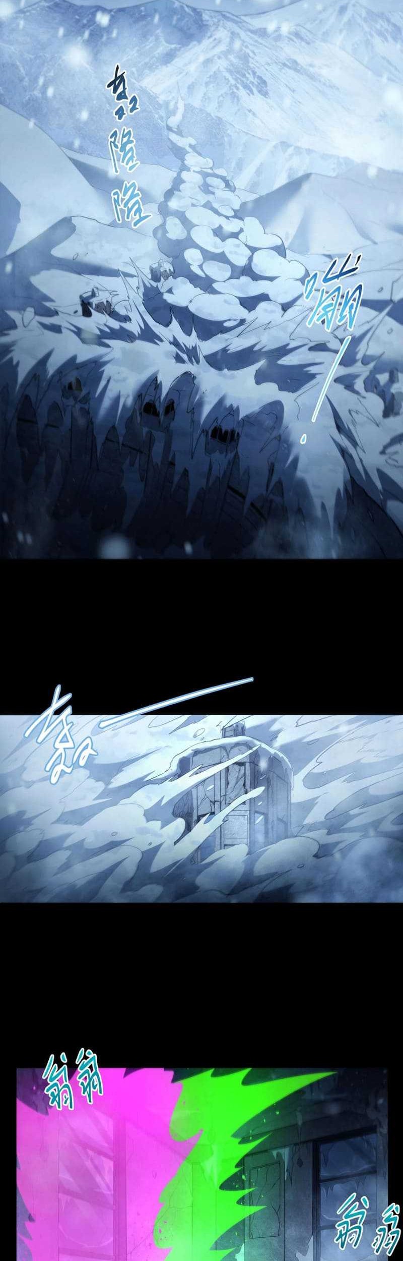 Frozen Frontiers Chapter 47 halaman 17