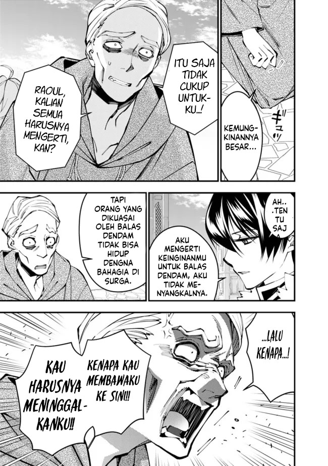 Fukushuu o Koinegau Saikyou Yuusha wa, Yami no Chikara de Senmetsu Musou Suru Chapter 106 - Halaman 11