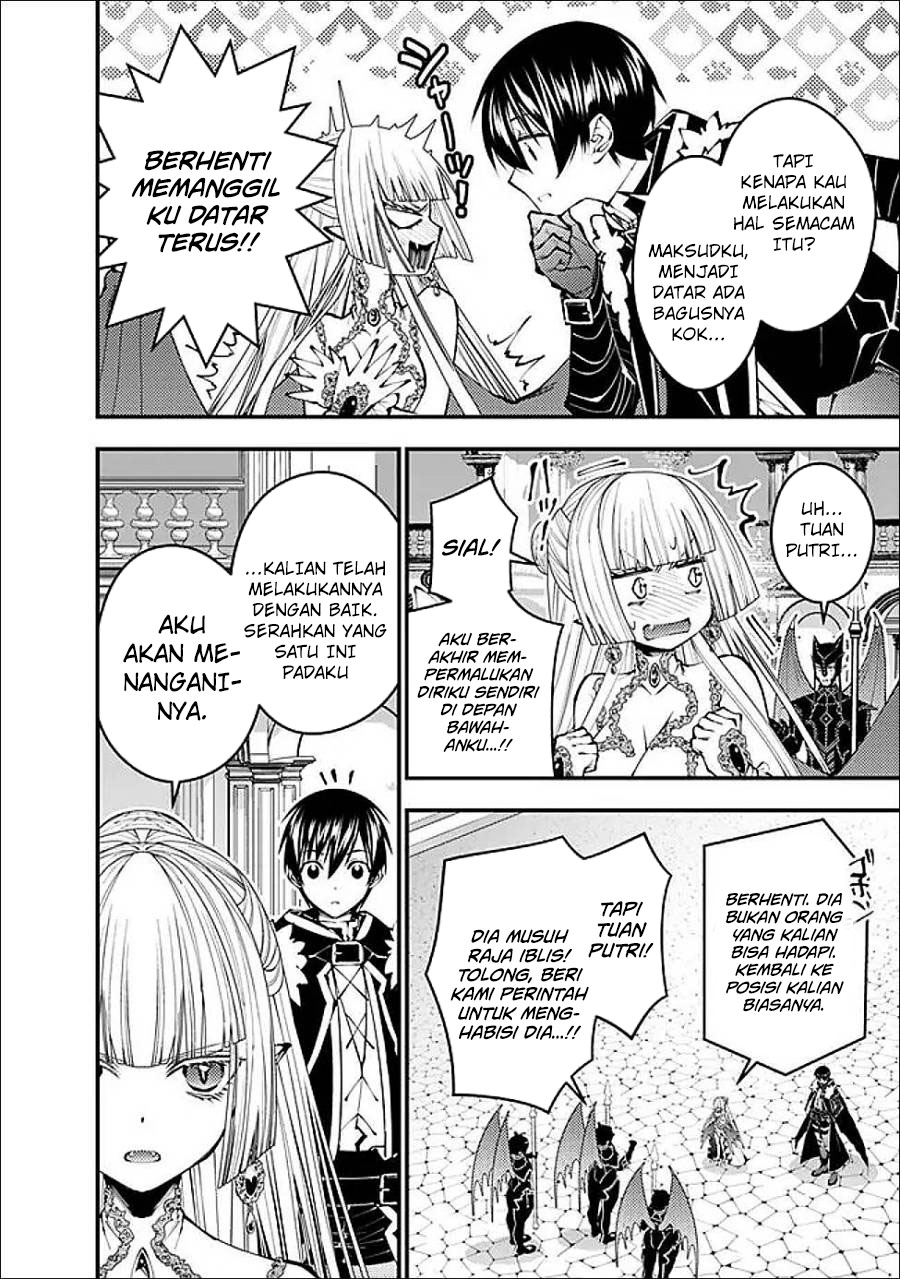 Fukushuu o Koinegau Saikyou Yuusha wa, Yami no Chikara de Senmetsu Musou Suru Chapter 112 - Halaman 11