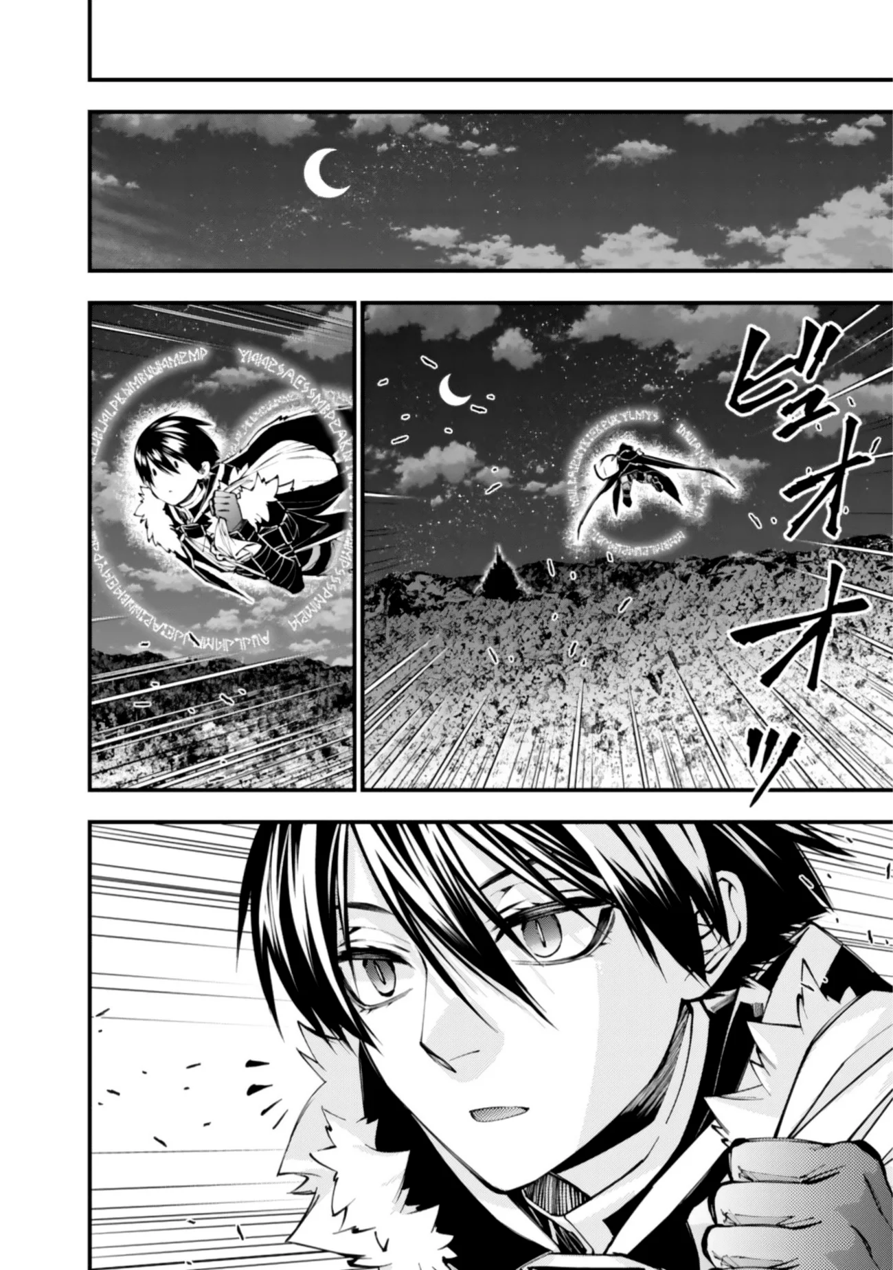 Fukushuu o Koinegau Saikyou Yuusha wa, Yami no Chikara de Senmetsu Musou Suru Chapter 128 - Halaman 10