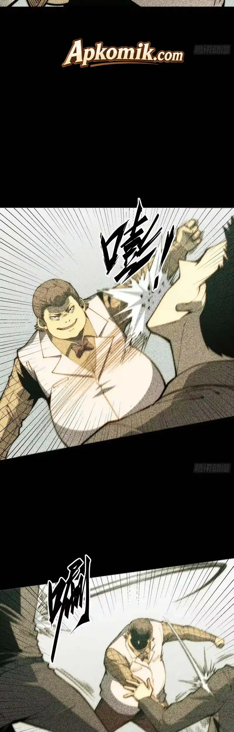 Full-Time Awakening Chapter 126 Gambar 15