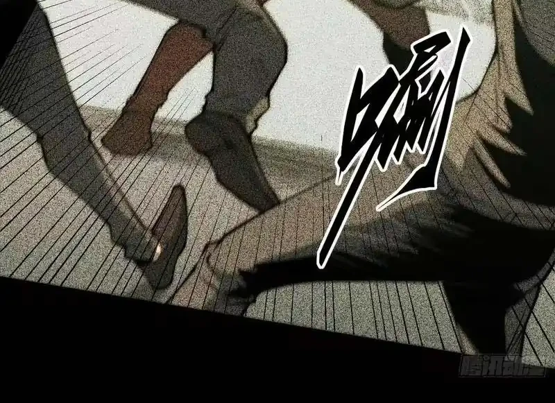 Full-Time Awakening Chapter 126 Gambar 16