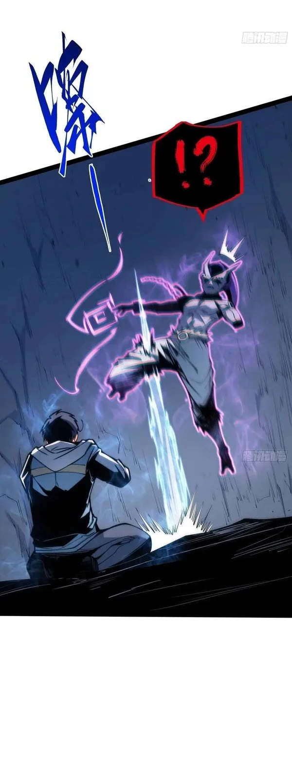 Full-Time Awakening Chapter 140 Gambar 20