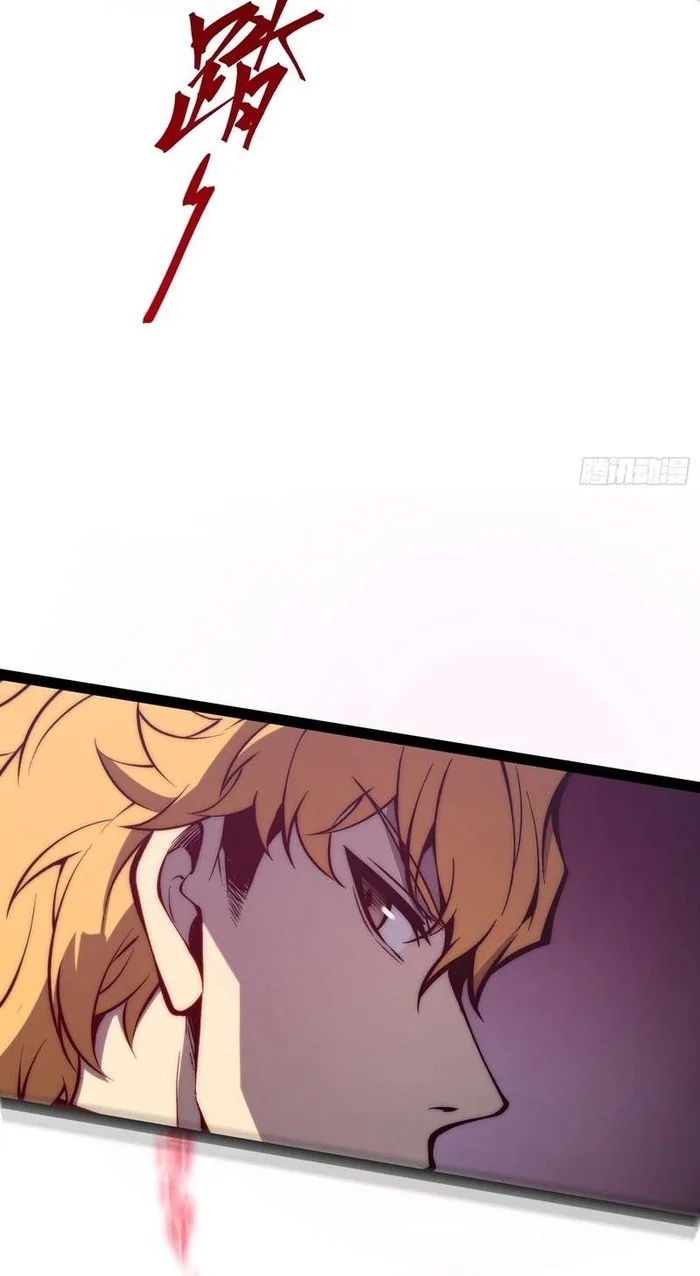 Full-Time Awakening Chapter 152 Gambar 23
