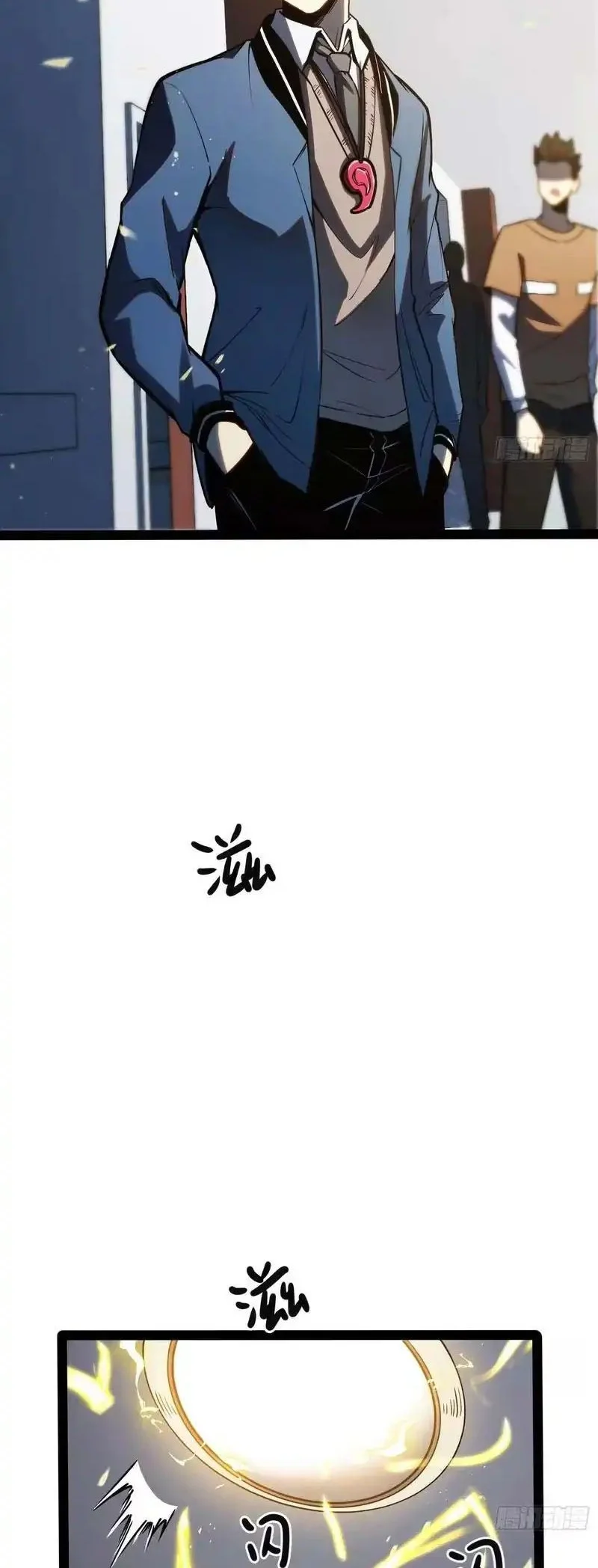 Full-Time Awakening Chapter 36 Gambar 11