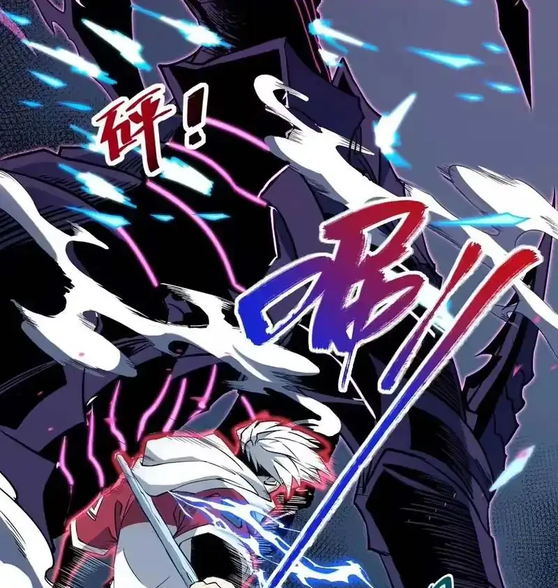 Full-Time Awakening Chapter 83 Gambar 17