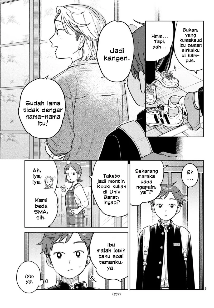 Futari Bus Chapter 21 Gambar 9