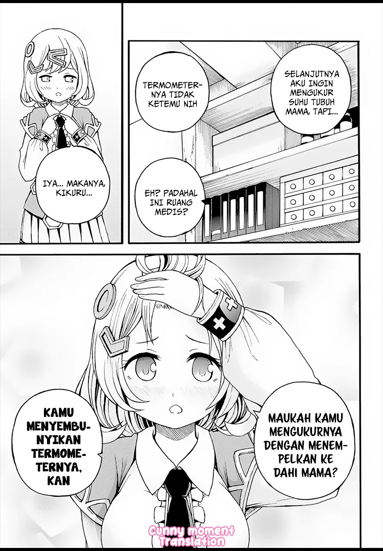 Futoku no Guild Chapter 11 Gambar 16