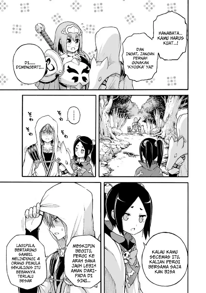 Futoku no Guild Chapter 13 Gambar 17