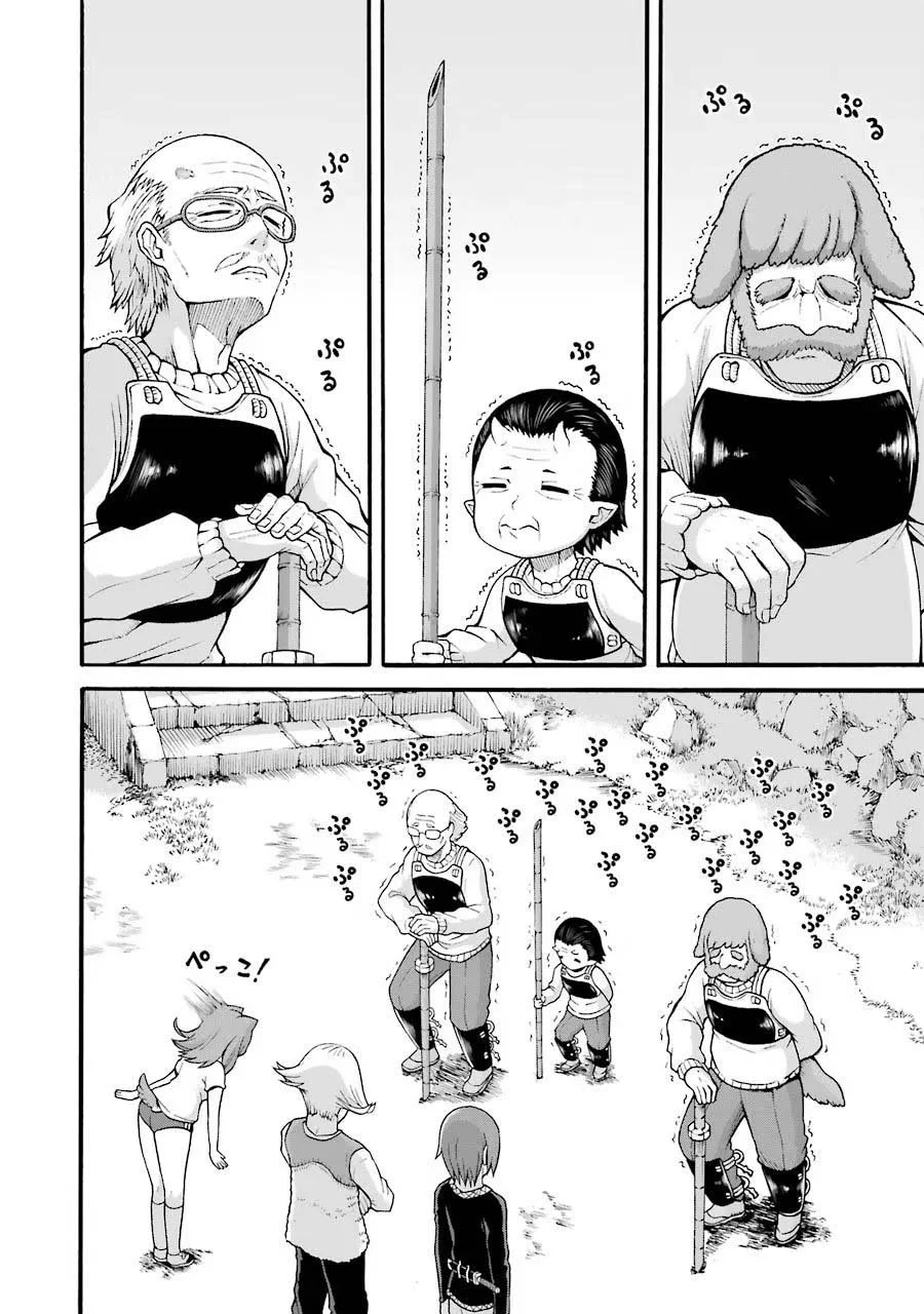 Futoku no Guild Chapter 21 Gambar 14