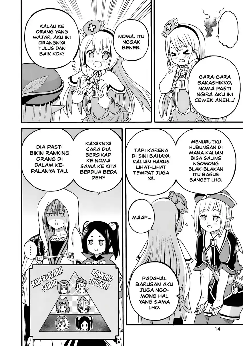 Futoku no Guild Chapter 25 Gambar 15