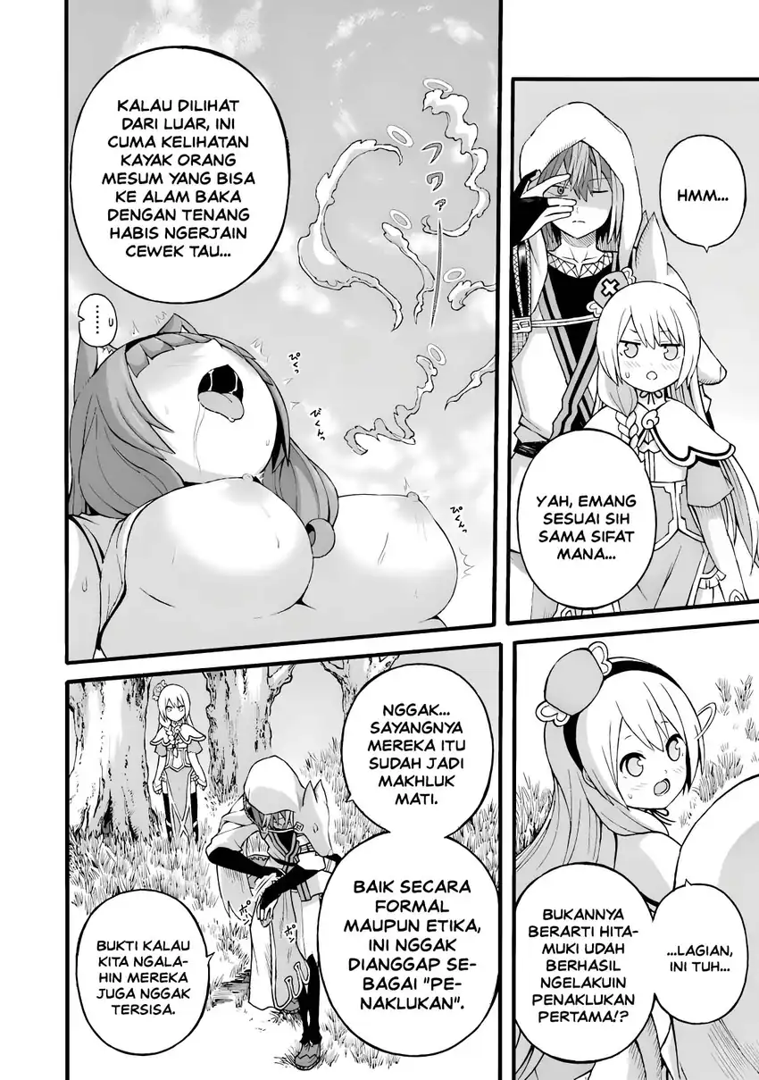 Futoku no Guild Chapter 28 Gambar 14