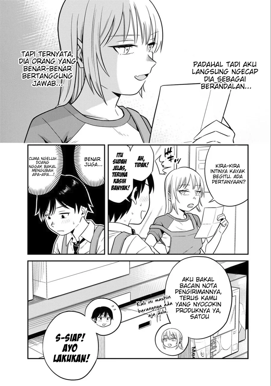 Futsuu no Hon wa Arimasen! Chapter 1 Gambar 12