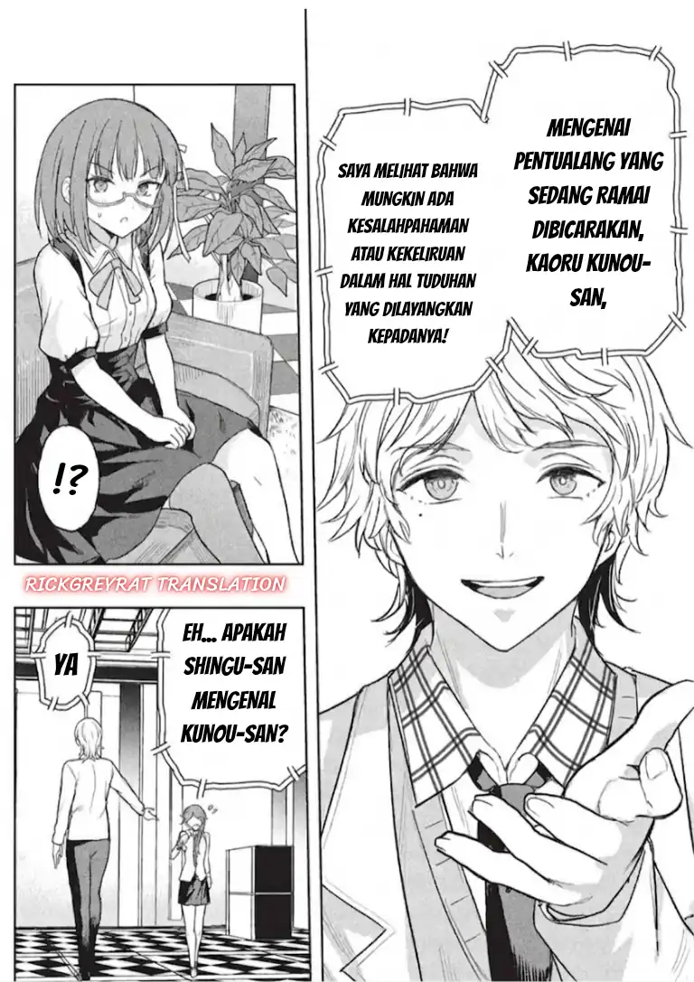 Gal to Dungeon to Shuukai Okure no Tansaku Eiyuutan ~Moto Legend Ima wa Wakeari tei Rank Tansakushana Ore ga, S-Kyuu Gal ni Natsukare Makutte Ikusei wo Makase Sareta~ Chapter 10 Gambar 11