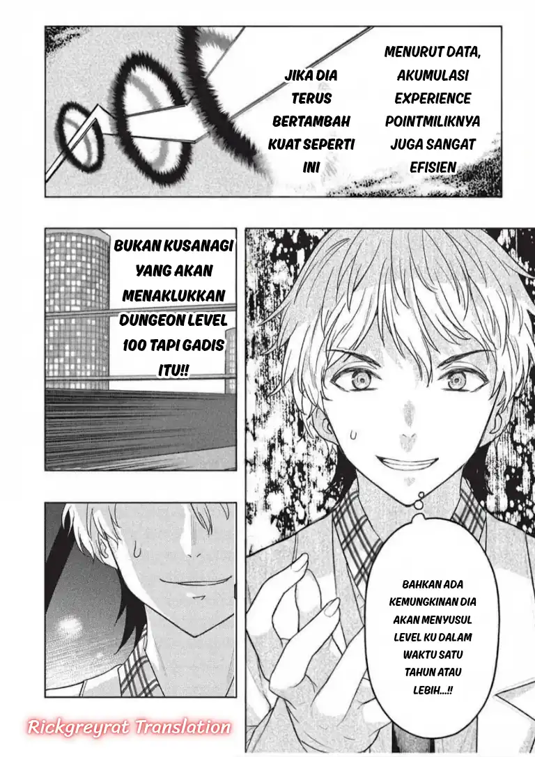 Gal to Dungeon to Shuukai Okure no Tansaku Eiyuutan ~Moto Legend Ima wa Wakeari tei Rank Tansakushana Ore ga, S-Kyuu Gal ni Natsukare Makutte Ikusei wo Makase Sareta~ Chapter 11 Gambar 15