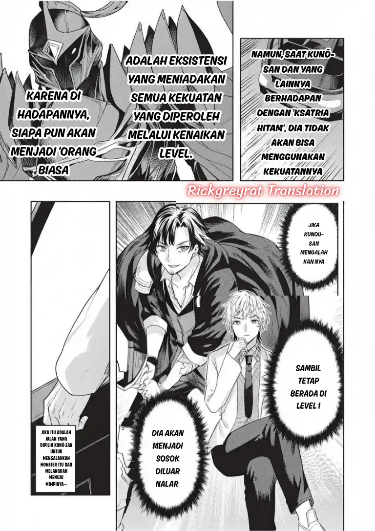 Gal to Dungeon to Shuukai Okure no Tansaku Eiyuutan ~Moto Legend Ima wa Wakeari tei Rank Tansakushana Ore ga, S-Kyuu Gal ni Natsukare Makutte Ikusei wo Makase Sareta~ Chapter 11 Gambar 16