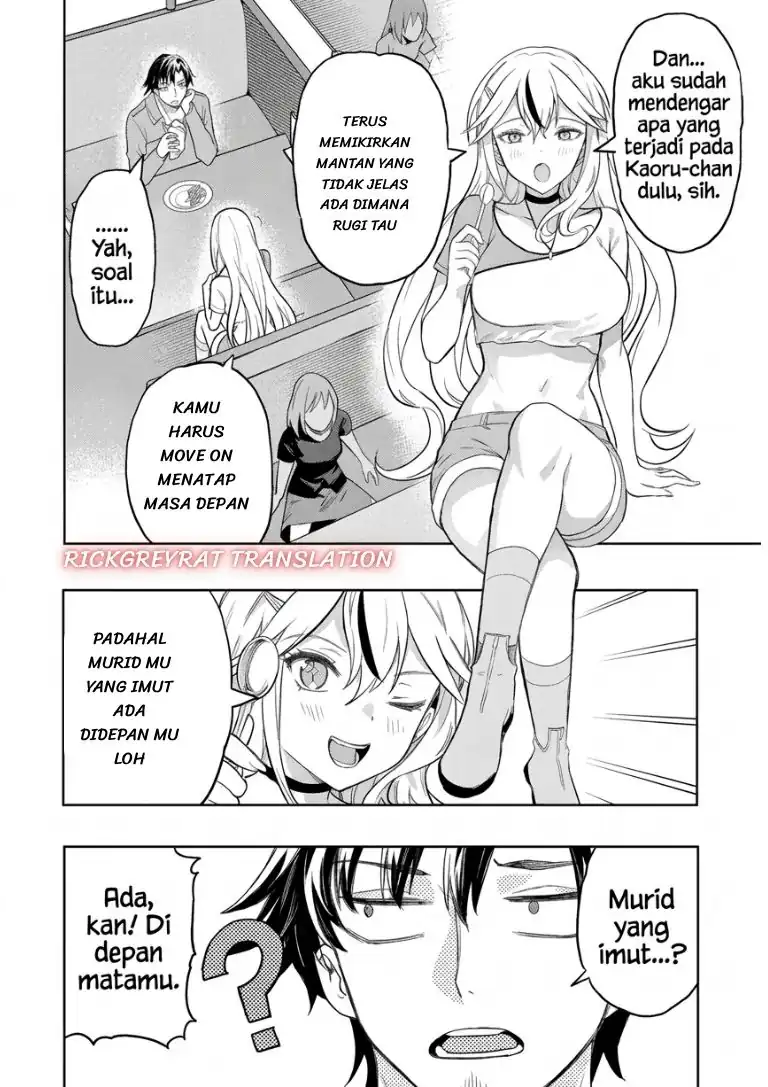 Gal to Dungeon to Shuukai Okure no Tansaku Eiyuutan ~Moto Legend Ima wa Wakeari tei Rank Tansakushana Ore ga, S-Kyuu Gal ni Natsukare Makutte Ikusei wo Makase Sareta~ Chapter 12 Gambar 15