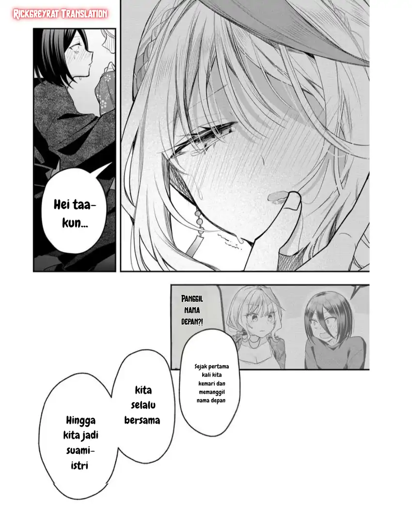 Gal Yome no Himitsua Chapter 47 Gambar 9