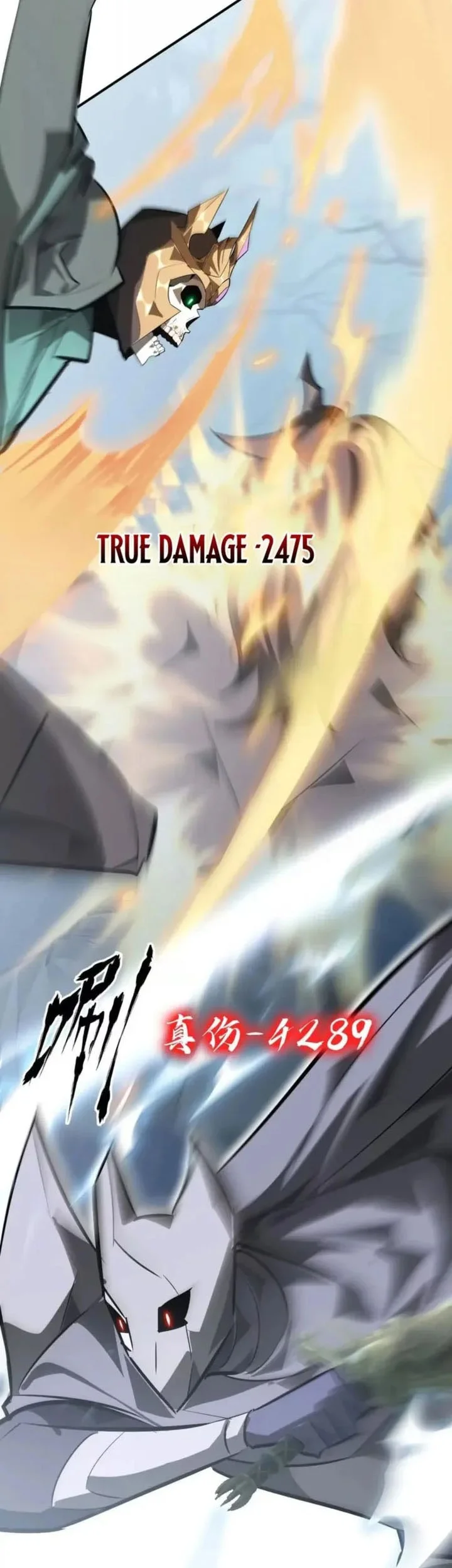 Game Online: Unrivaled In The World (Remake) Chapter 60 Gambar 29