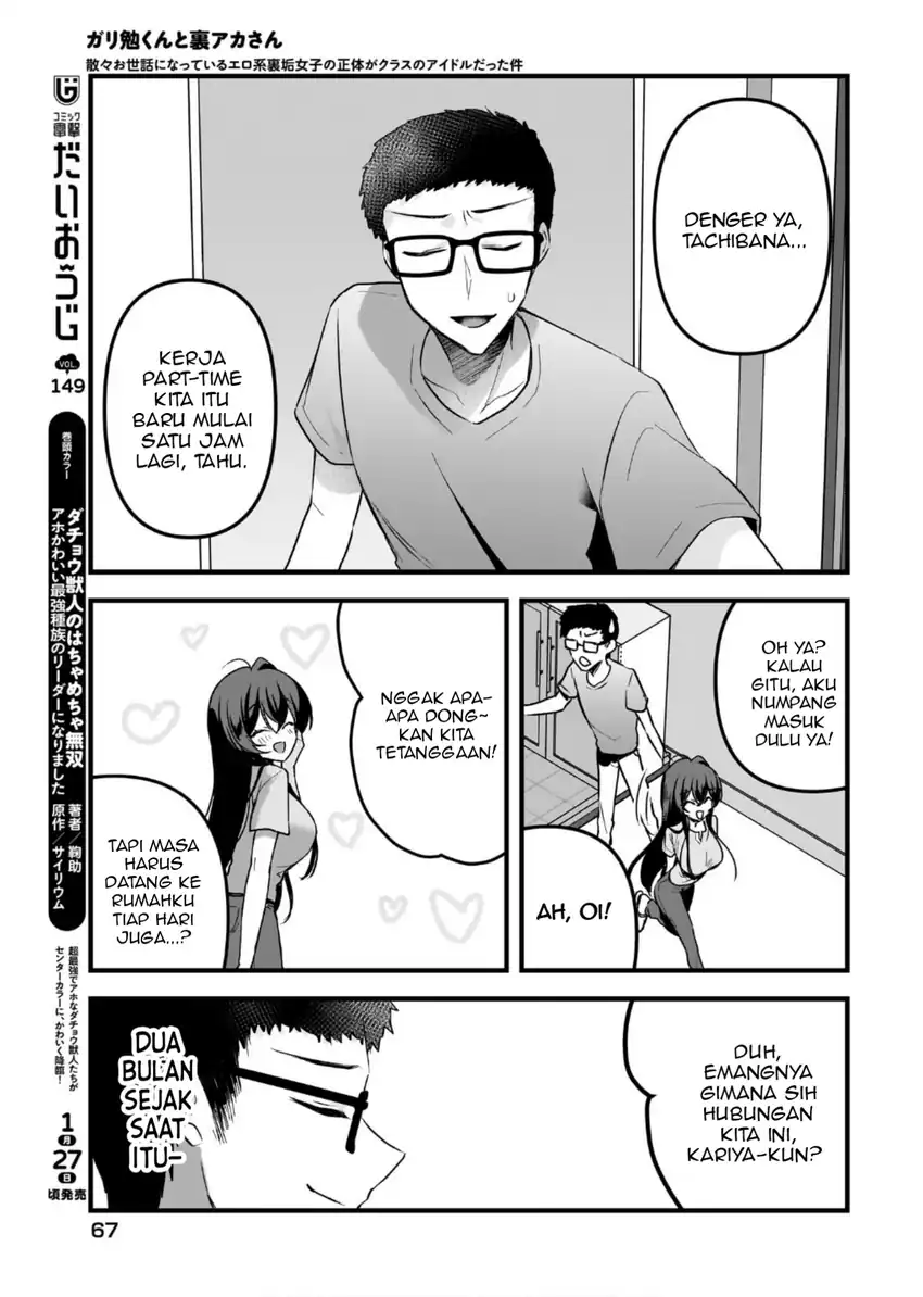 Gari Tsutomu-kun to Uraaka-san – Sanzan Osewa ni Natteiru Ero-kei Uraaka Joshi no Shoutai ga Kurasu no Idol Datta Ken Chapter 14 Gambar 16
