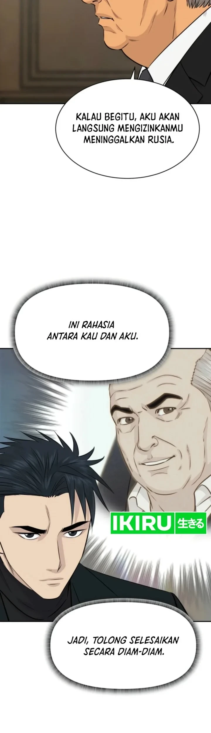Genius Grandson of the Loan Shark King Chapter 115 Gambar 31