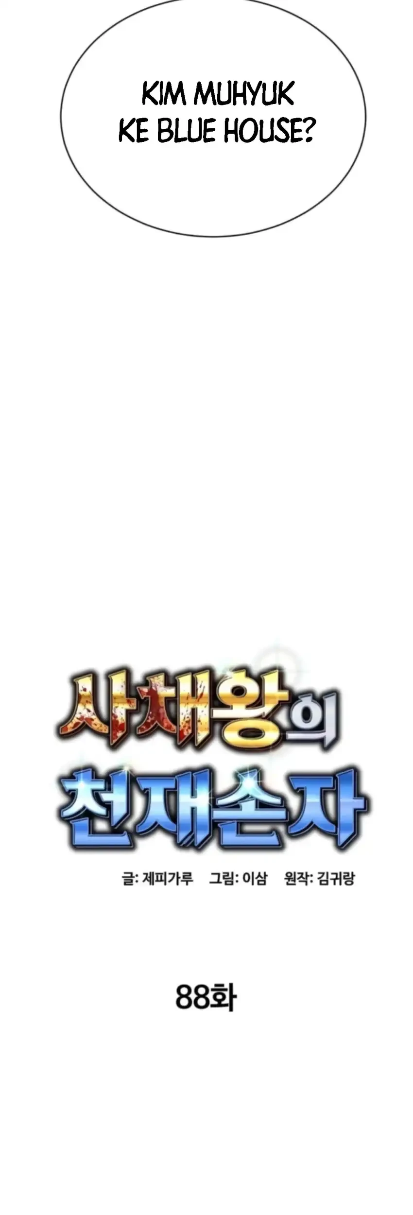 Genius Grandson of the Loan Shark King Chapter 88 Gambar 33