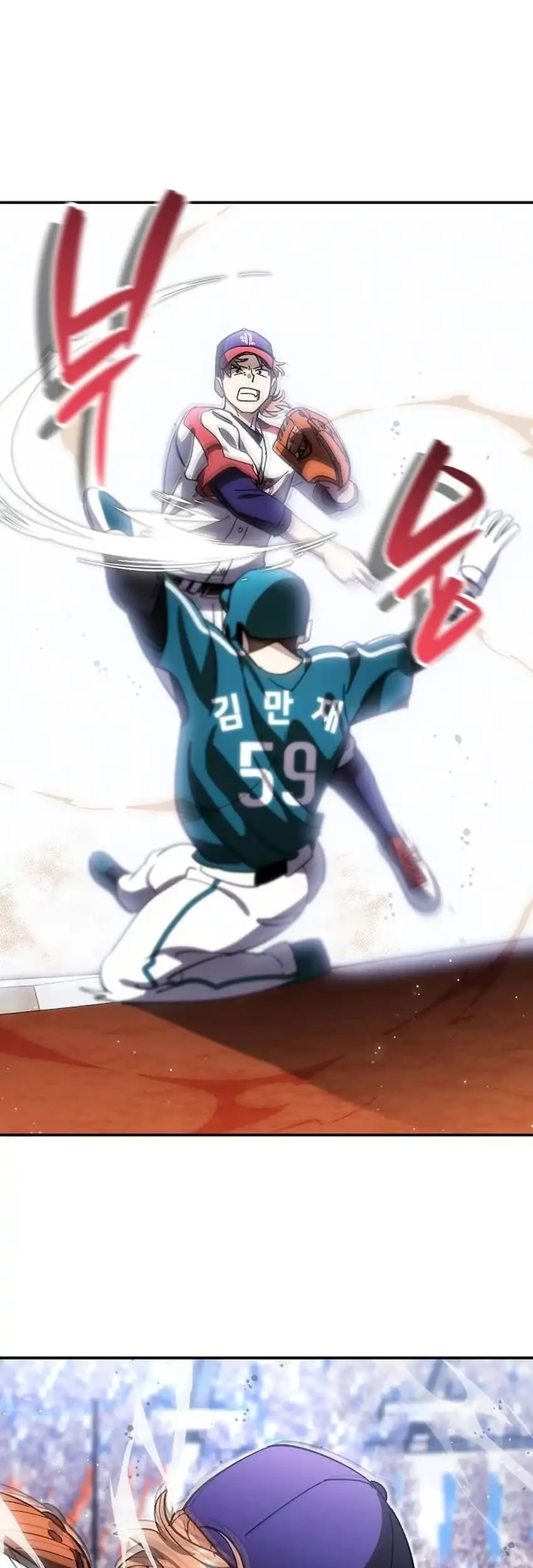 Genius Hitter Hits Fastball Chapter 118 Gambar 33