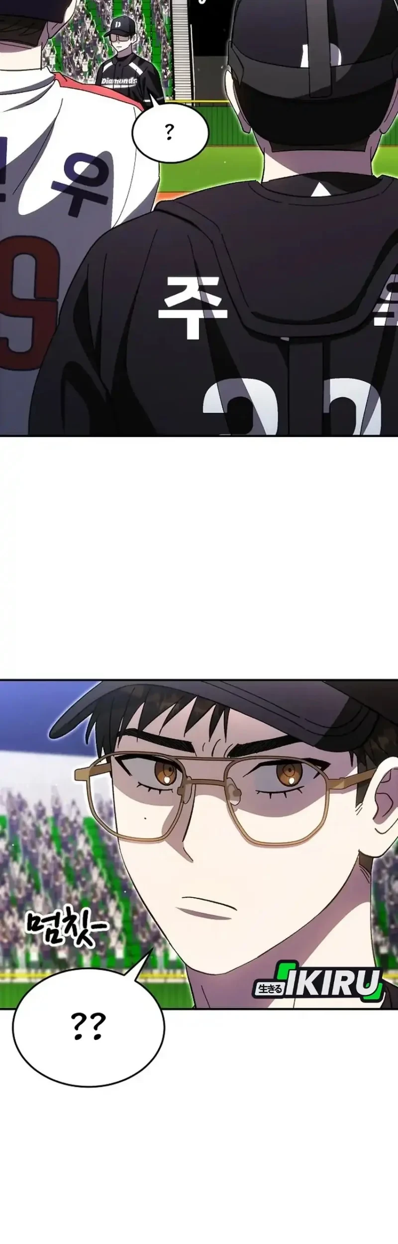 Genius Hitter Hits Fastball Chapter 122 Gambar 35