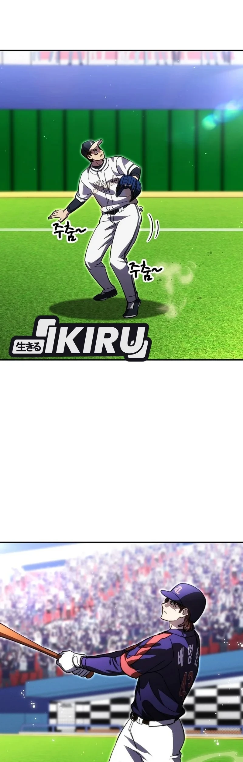 Genius Hitter Hits Fastball Chapter 125 Gambar 31