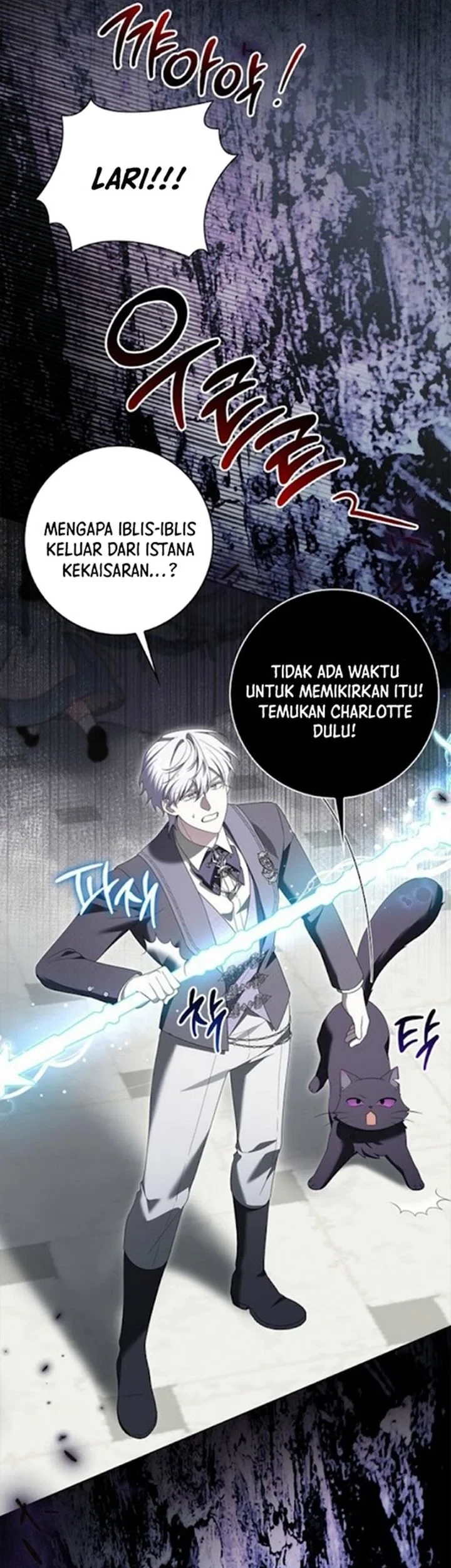 Get in My Bed, Supporting Male Leads! Chapter 54 Gambar 30