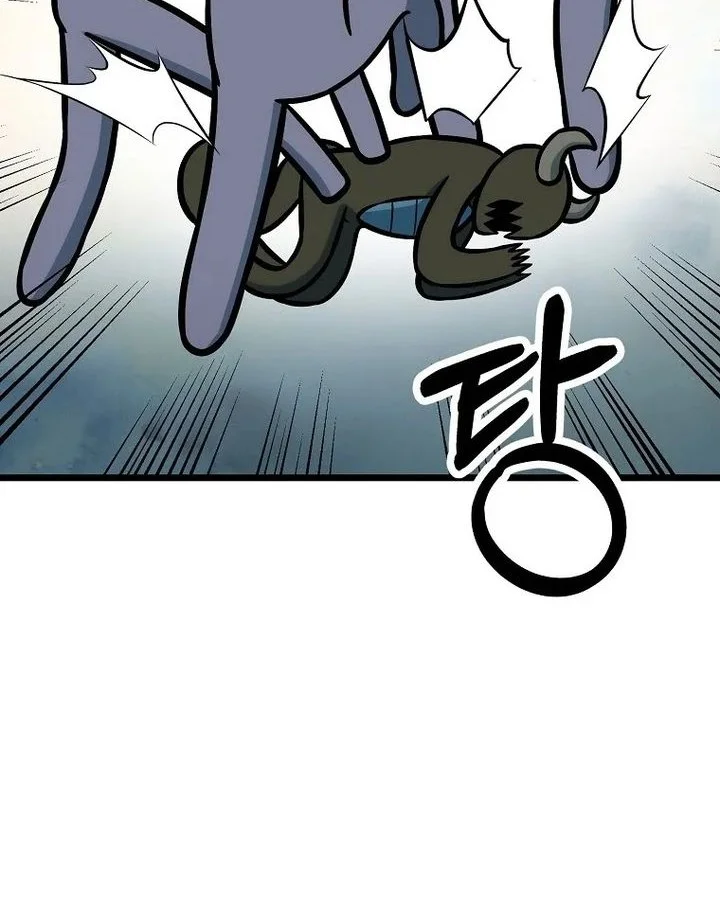 Get Some Honey by Copying Skills Chapter 33 Gambar 26