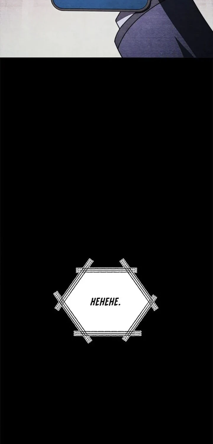 Ghost Story Club (Remake) Chapter 78 Gambar 30