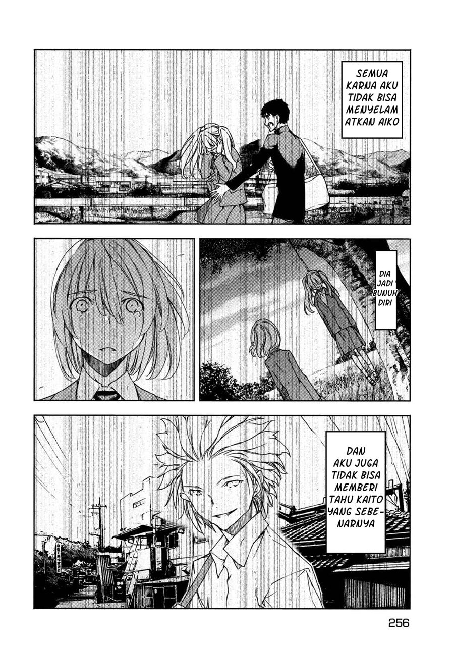 Gleipnir Chapter 72 Gambar 15