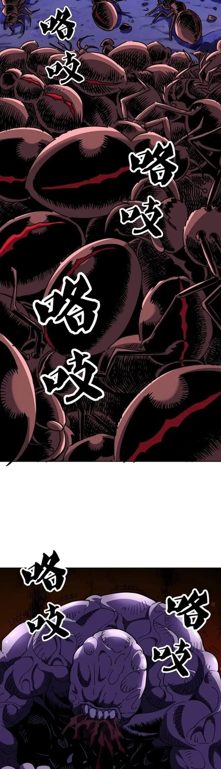 Global Beast Tamer: I Can See the Path of Evolution Chapter 71 Gambar 13