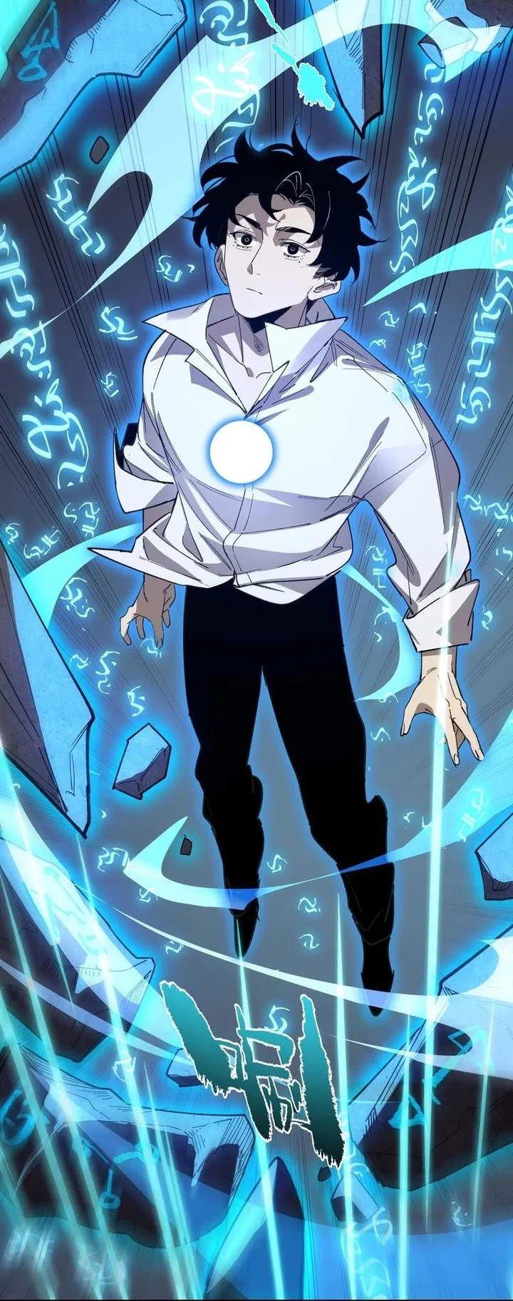 Global Class Transition: The Magic King's Skills Have Infinite Affixes Chapter 1 - Halaman 25