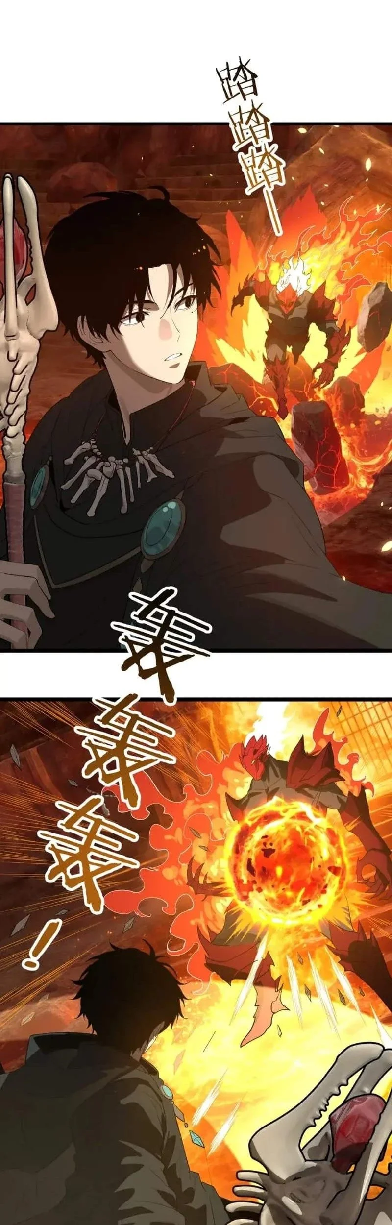 Global Class Transition: The Magic King's Skills Have Infinite Affixes Chapter 15 Gambar 27